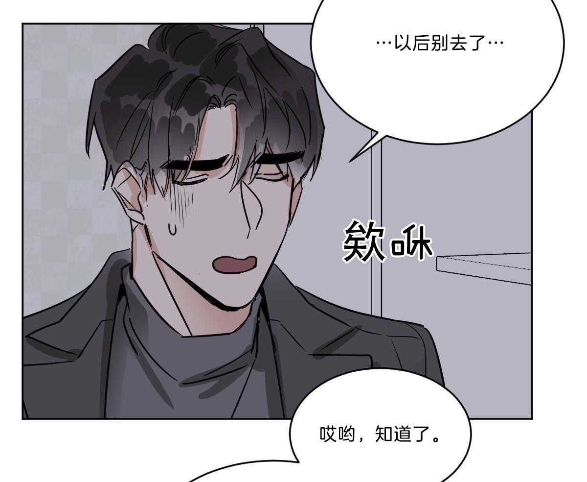第51话_母亲住院28