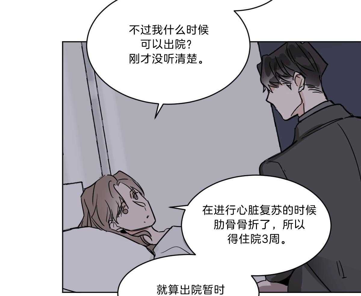 第51话_母亲住院29