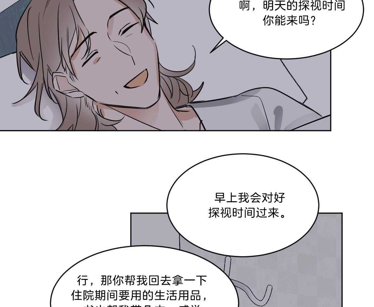 第51话_母亲住院31