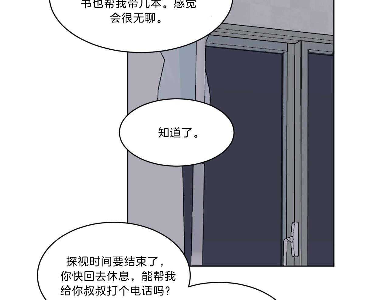 第51话_母亲住院32