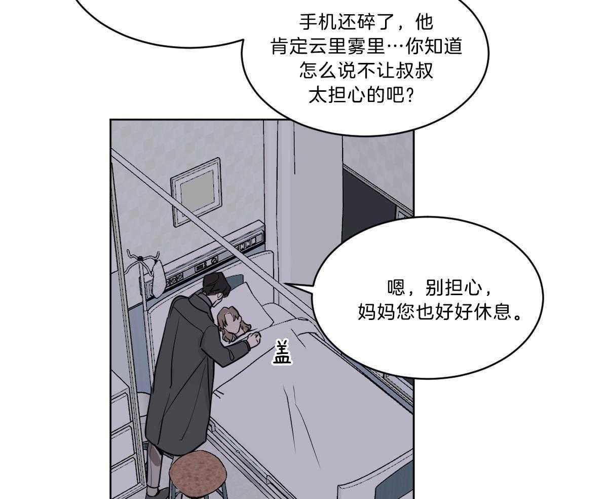 第51话_母亲住院33