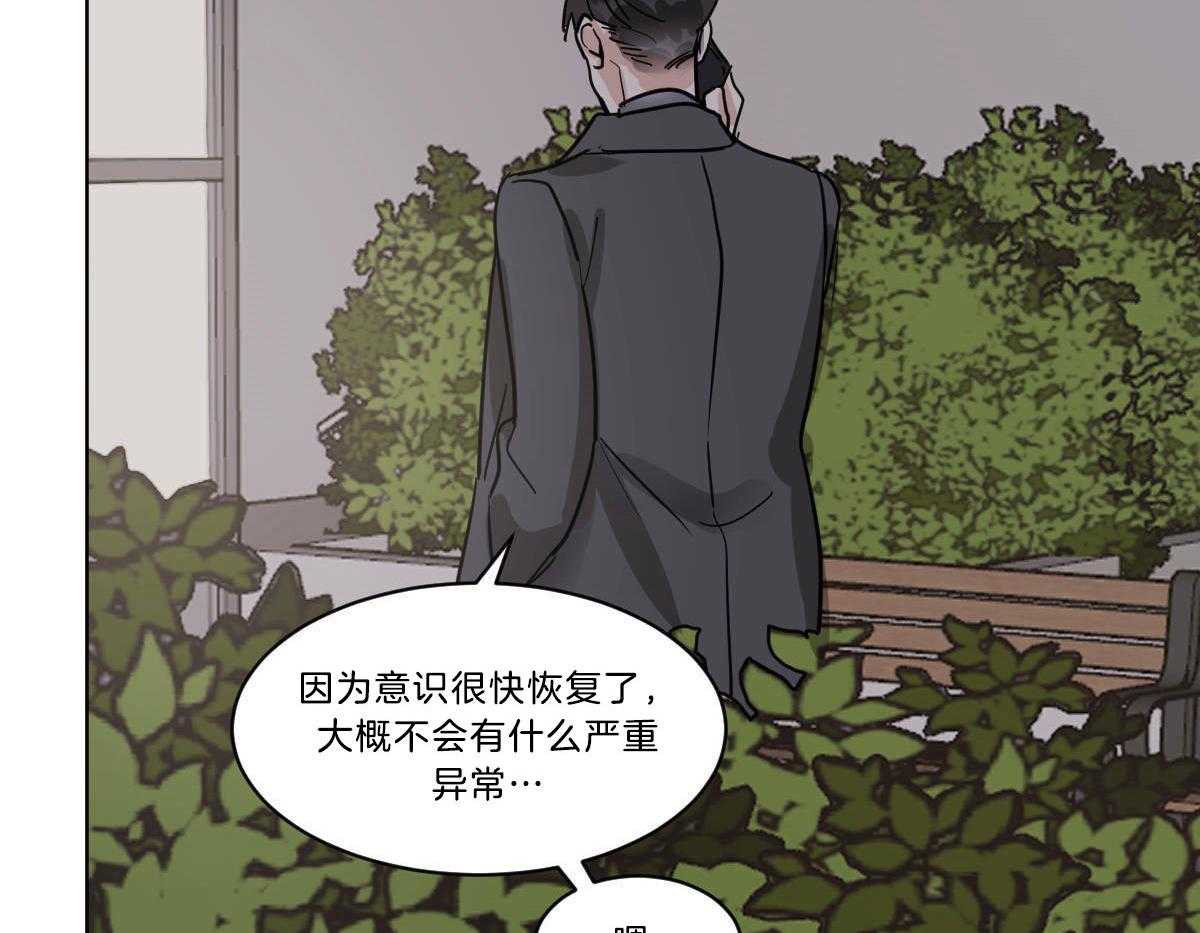 第51话_母亲住院40