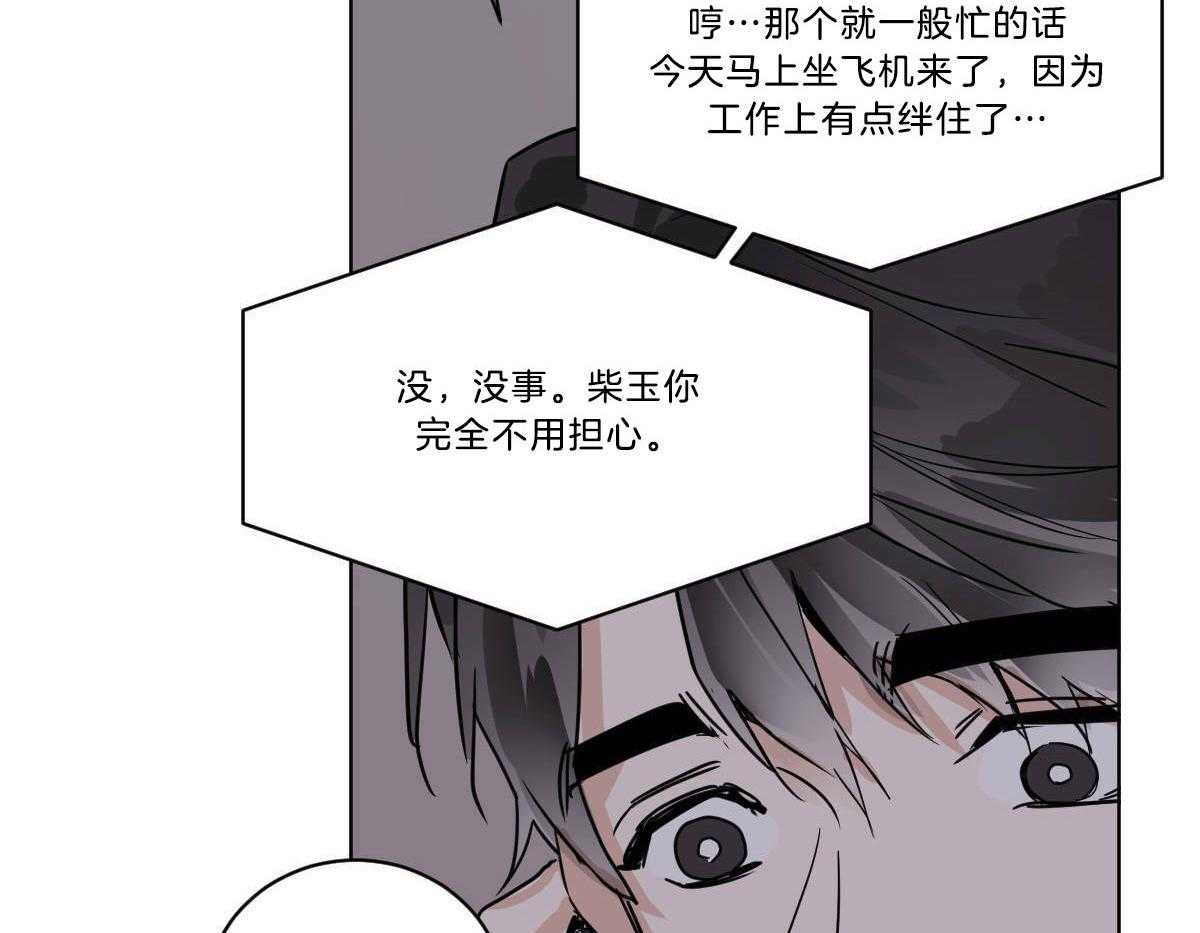 第51话_母亲住院45