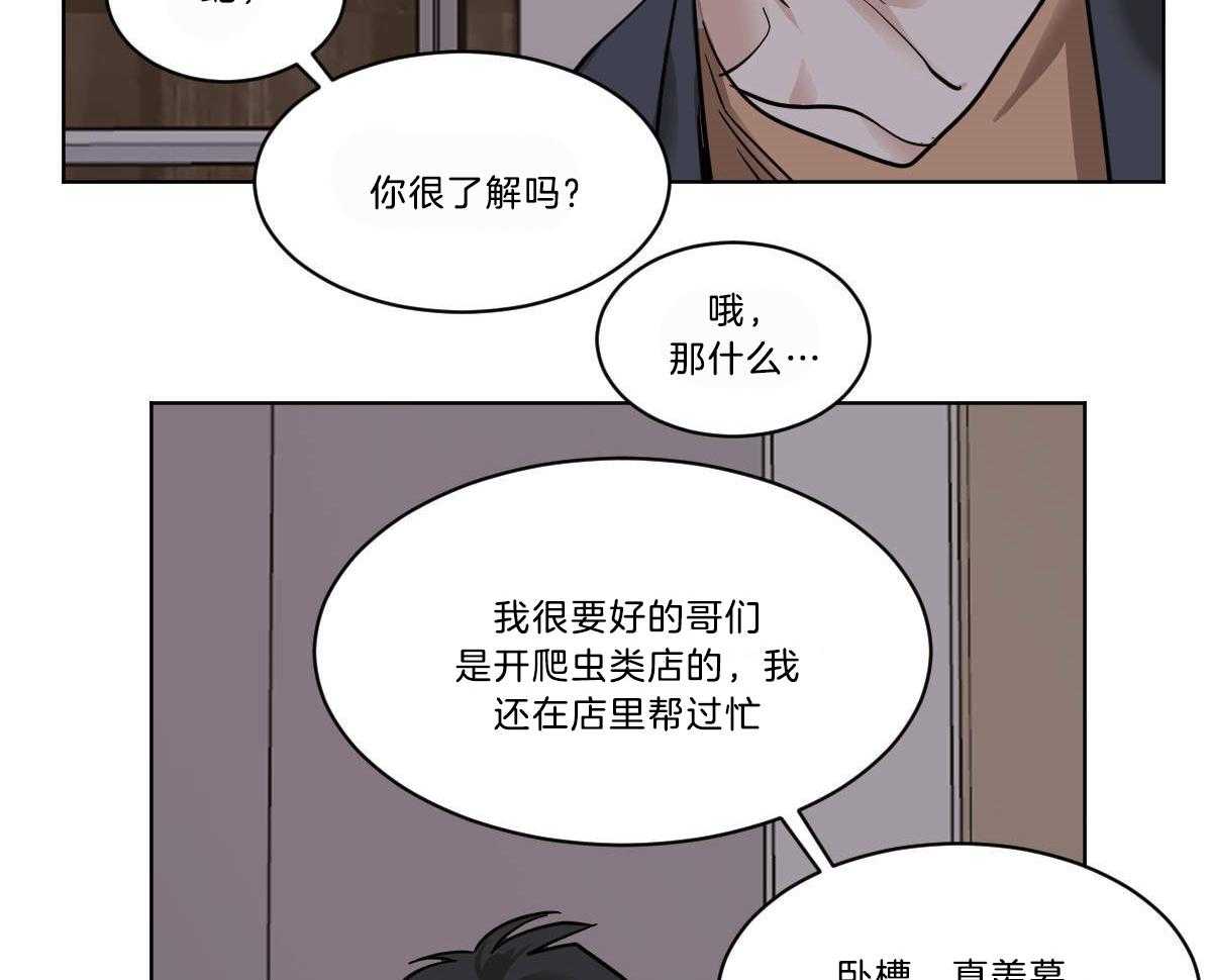 第50话_小乖乖~11