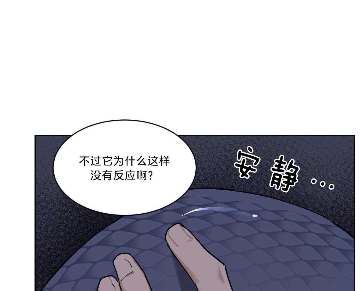 第50话_小乖乖~13