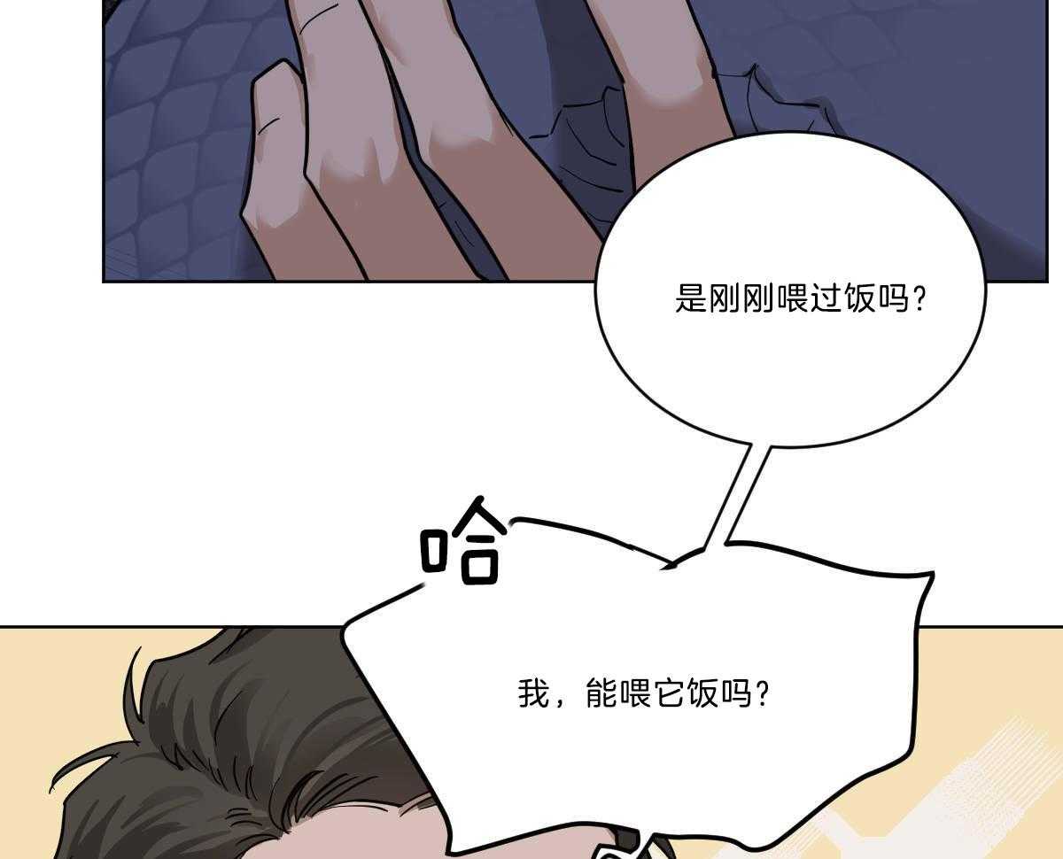 第50话_小乖乖~14