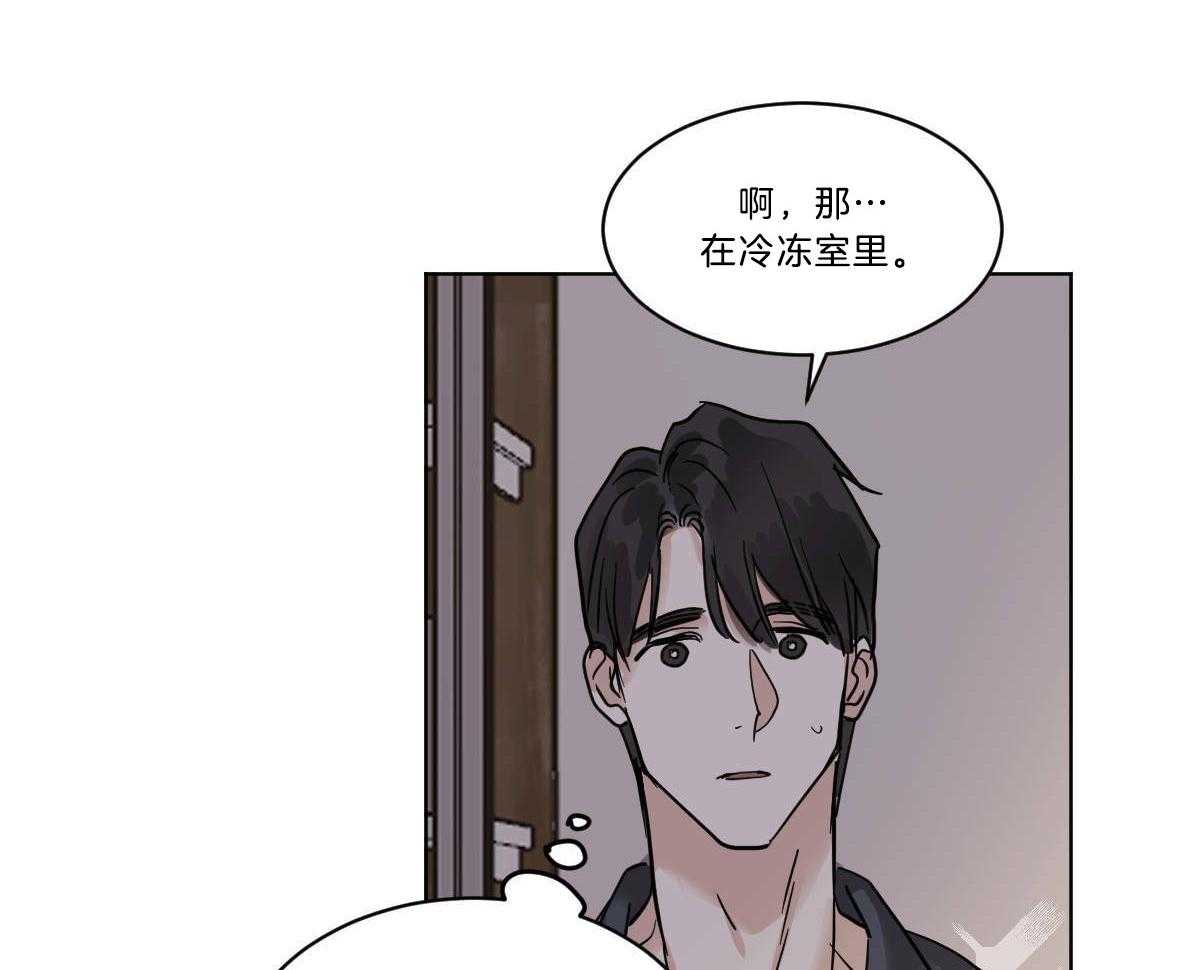 第50话_小乖乖~16