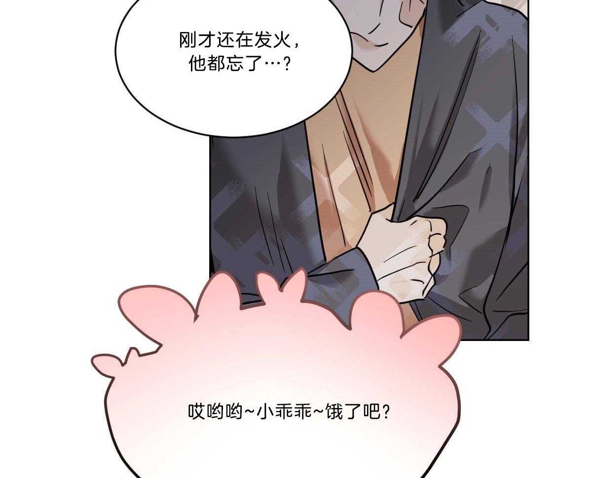 第50话_小乖乖~17