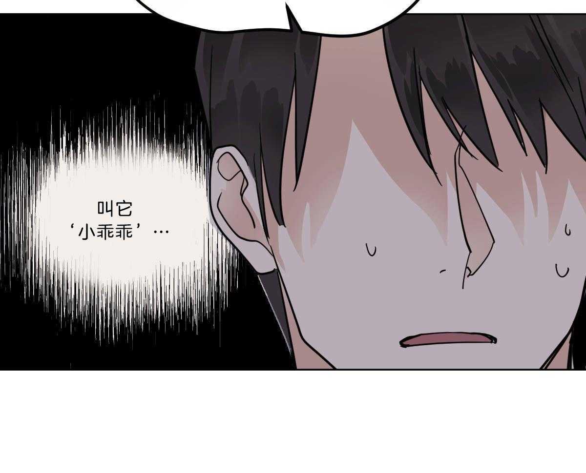 第50话_小乖乖~18
