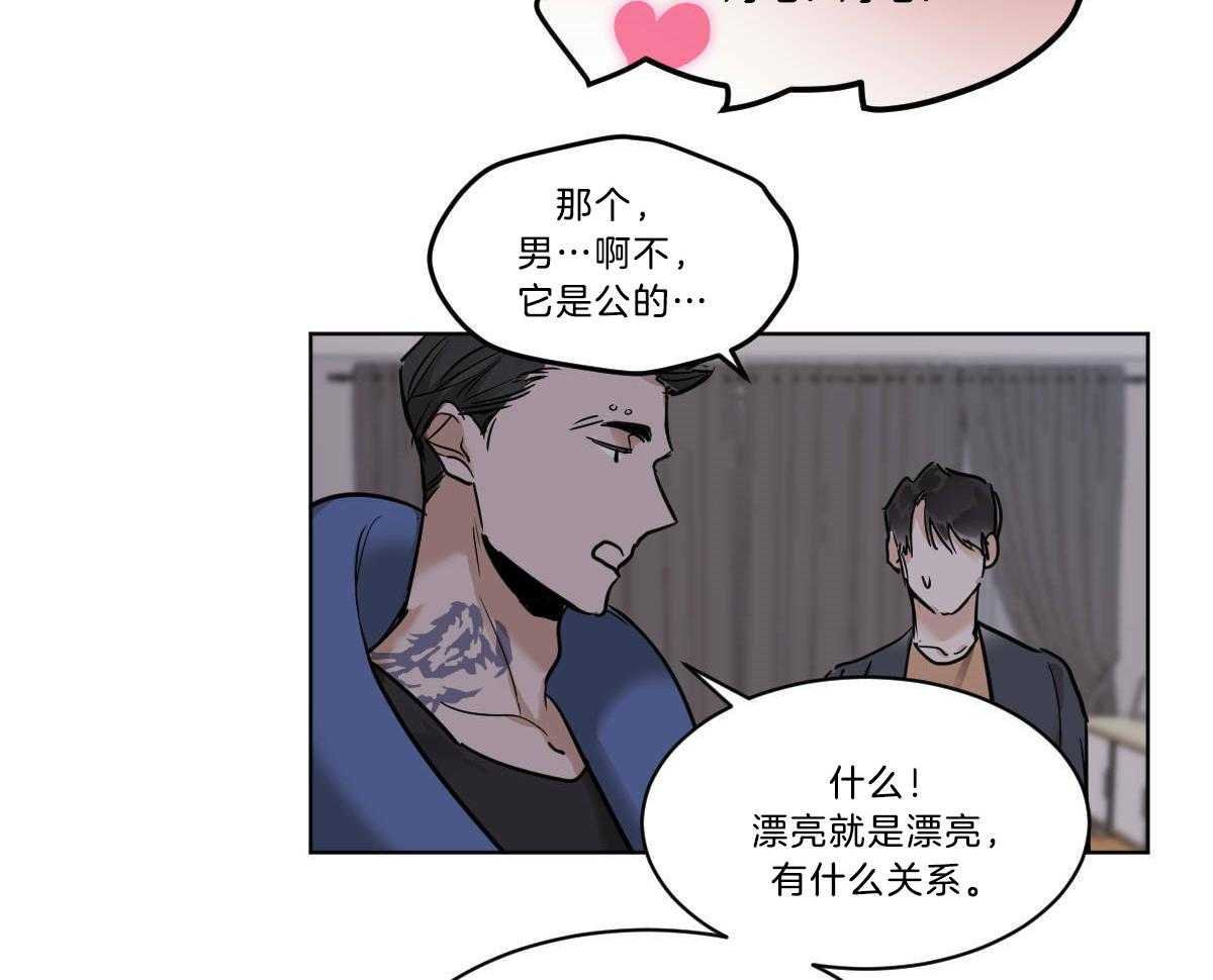 第50话_小乖乖~25