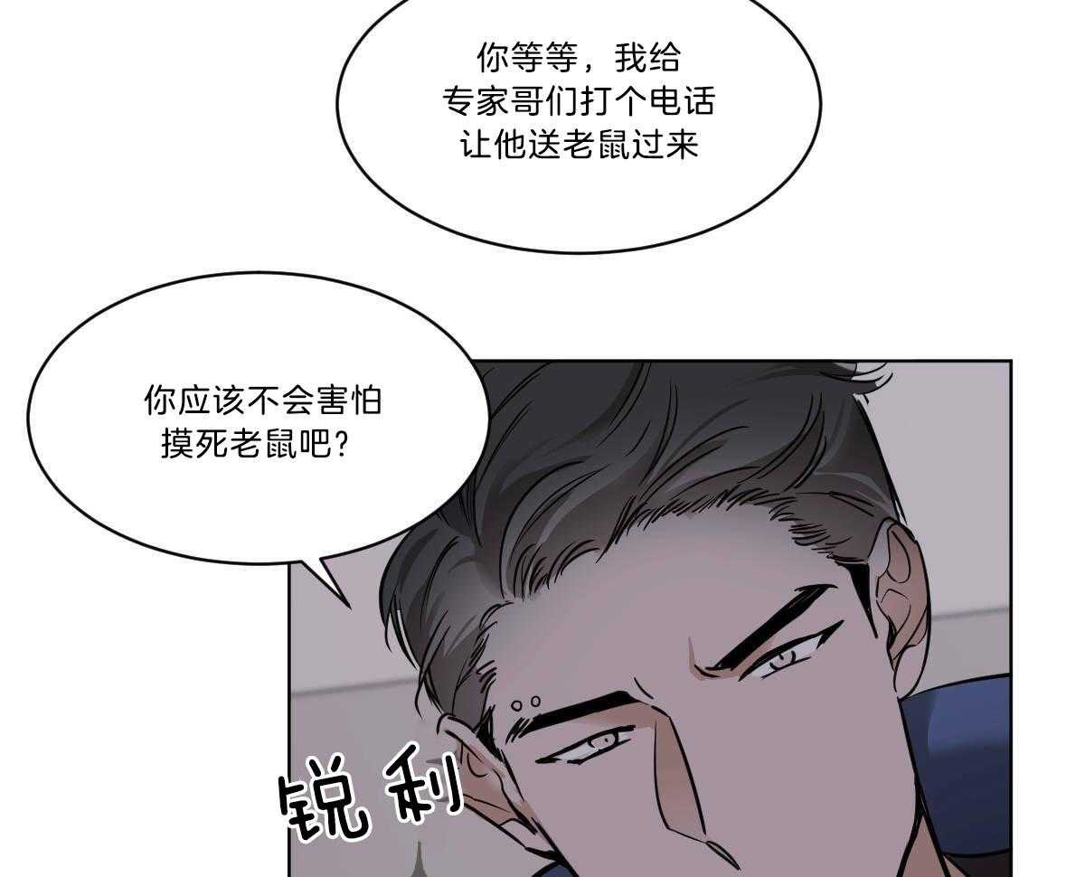 第50话_小乖乖~26