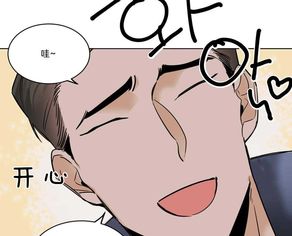第50话_小乖乖~28