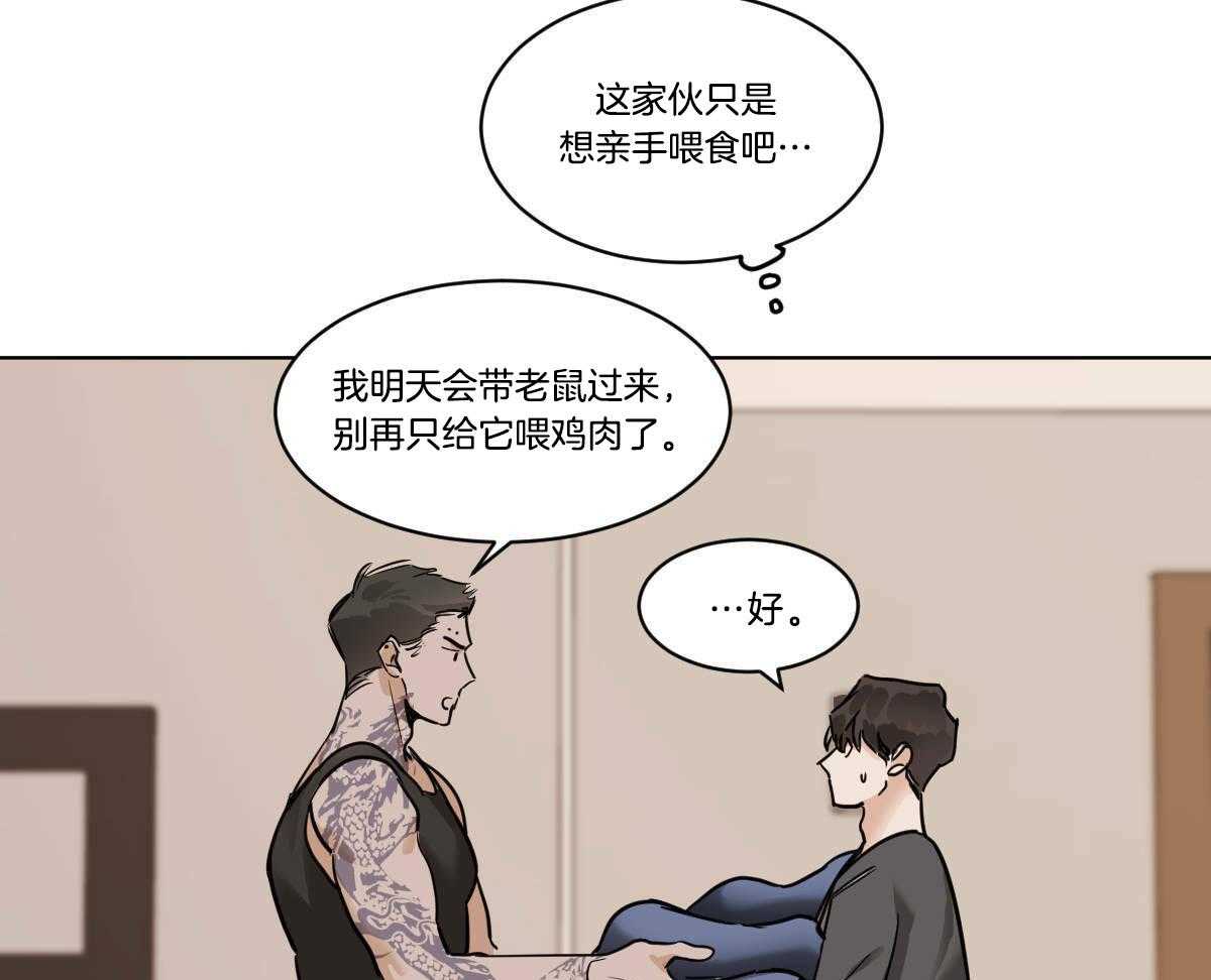 第50话_小乖乖~30