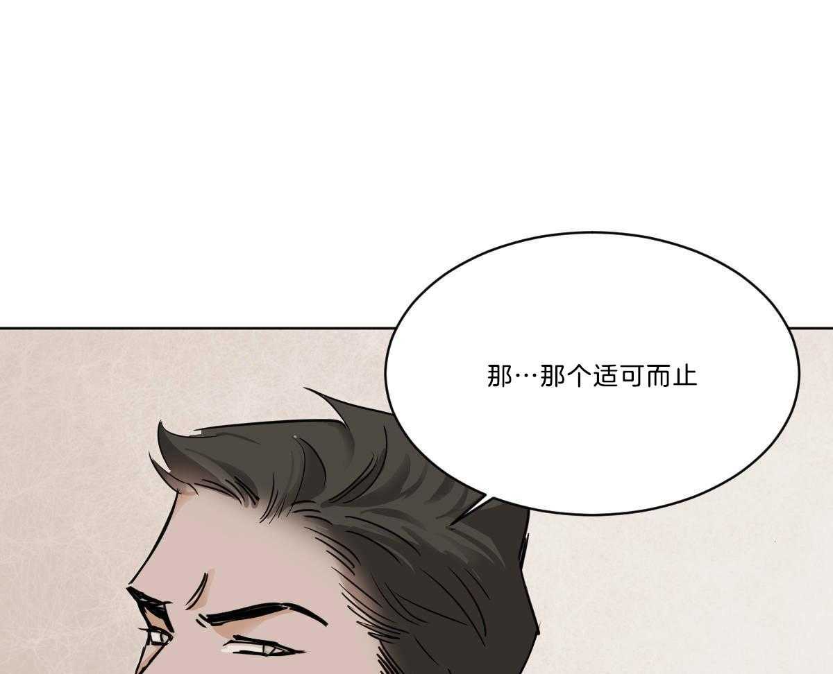 第50话_小乖乖~34