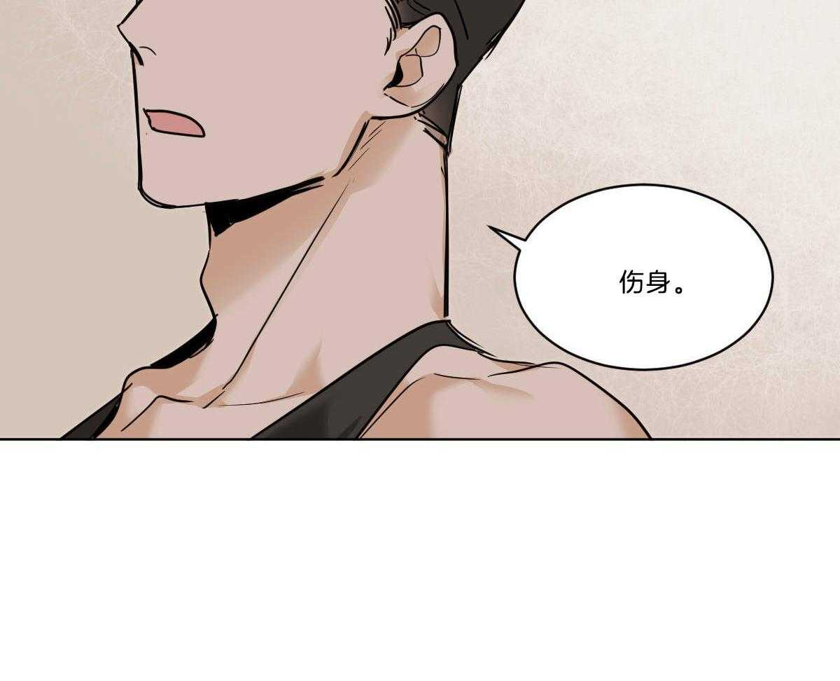 第50话_小乖乖~35