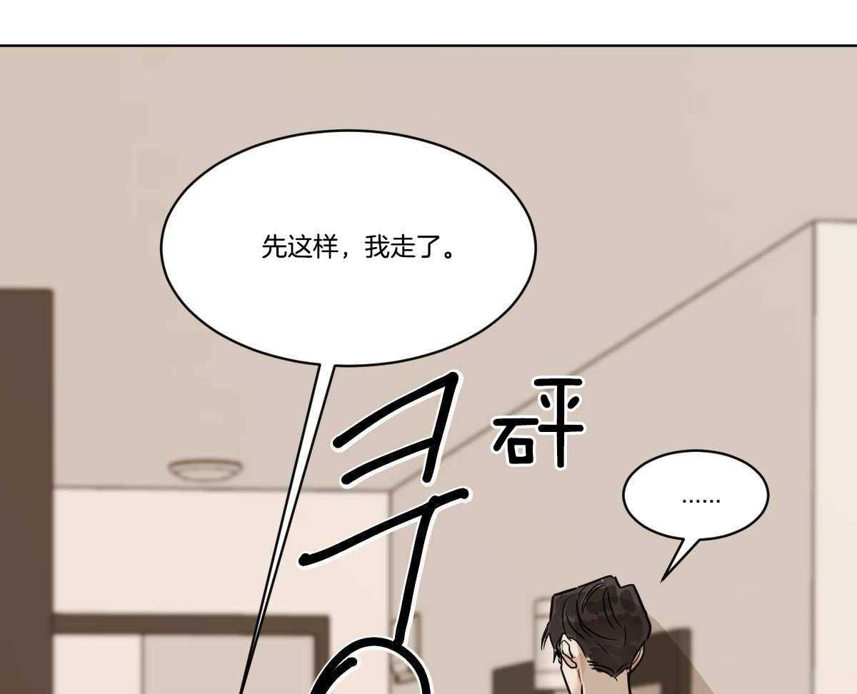第50话_小乖乖~36