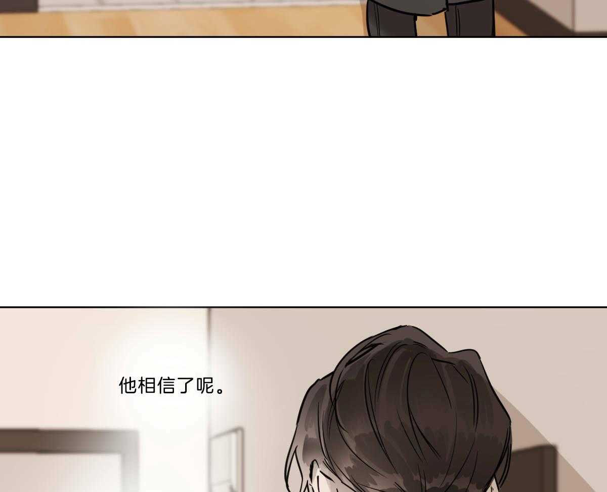 第50话_小乖乖~38