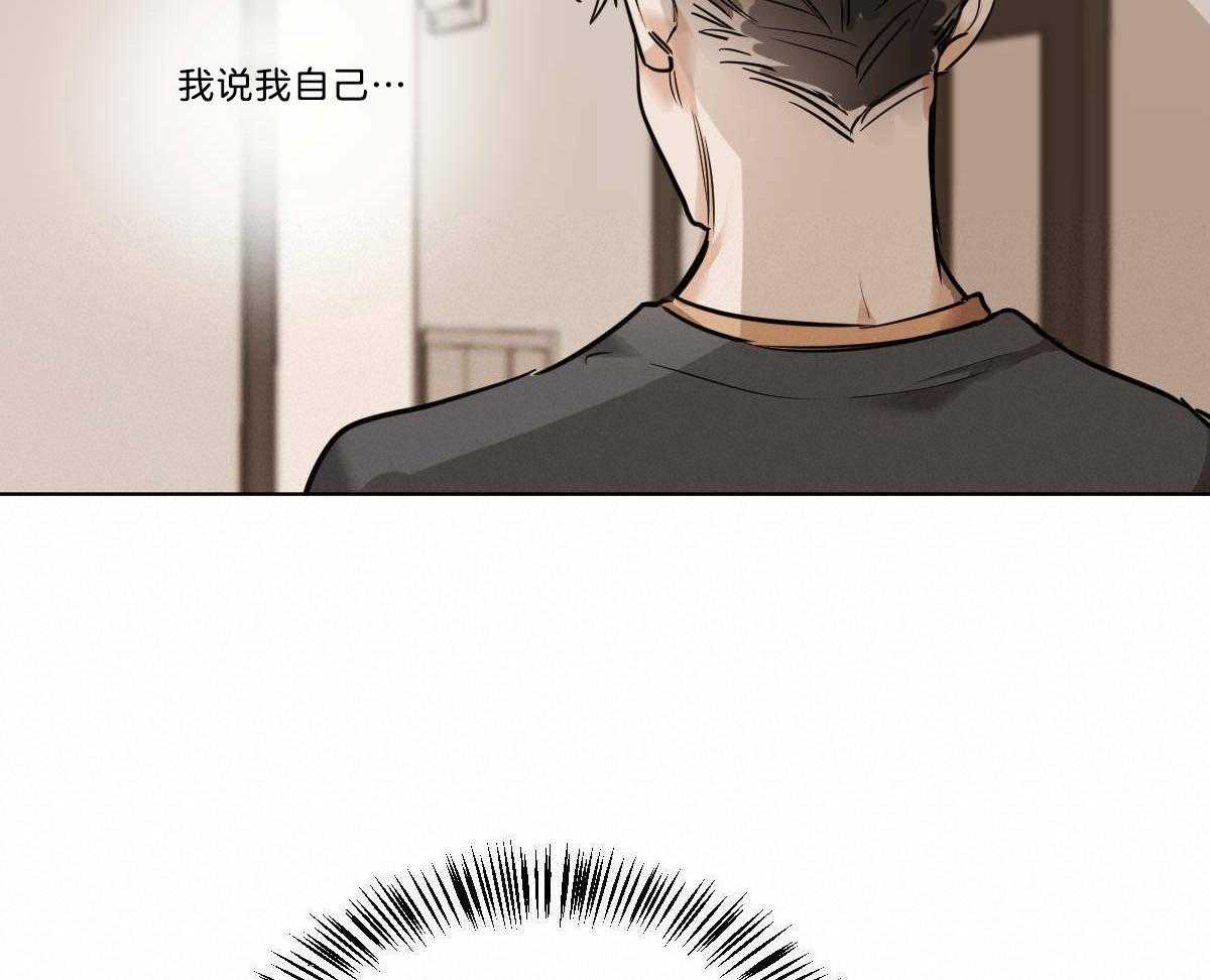 第50话_小乖乖~39