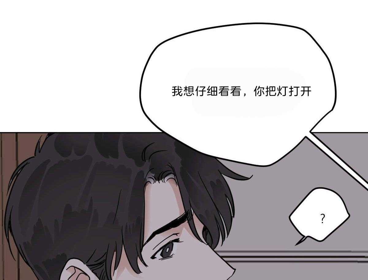 第50话_小乖乖~4