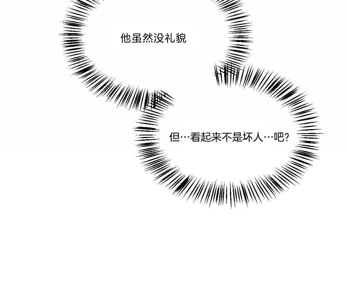 第50话_小乖乖~40