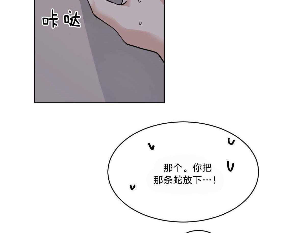 第50话_小乖乖~7