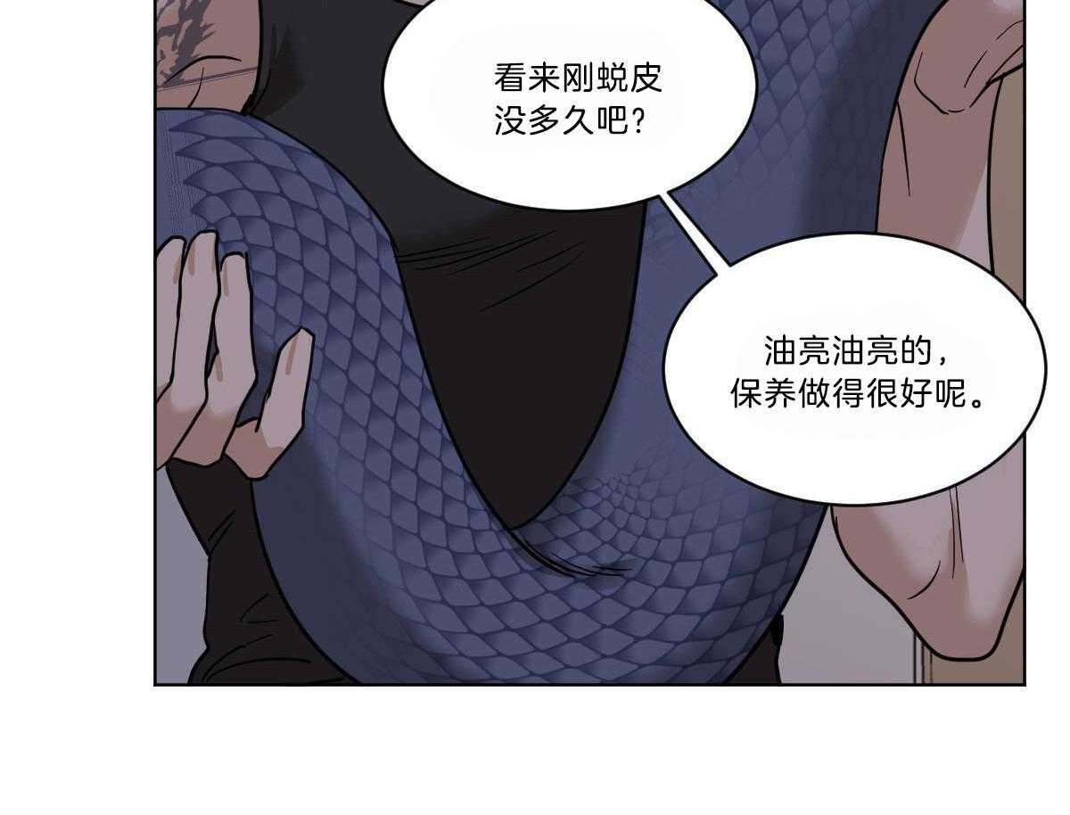 第50话_小乖乖~9