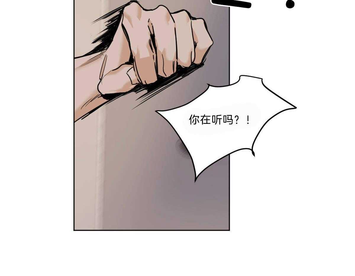 第49话_牛掰的误解1