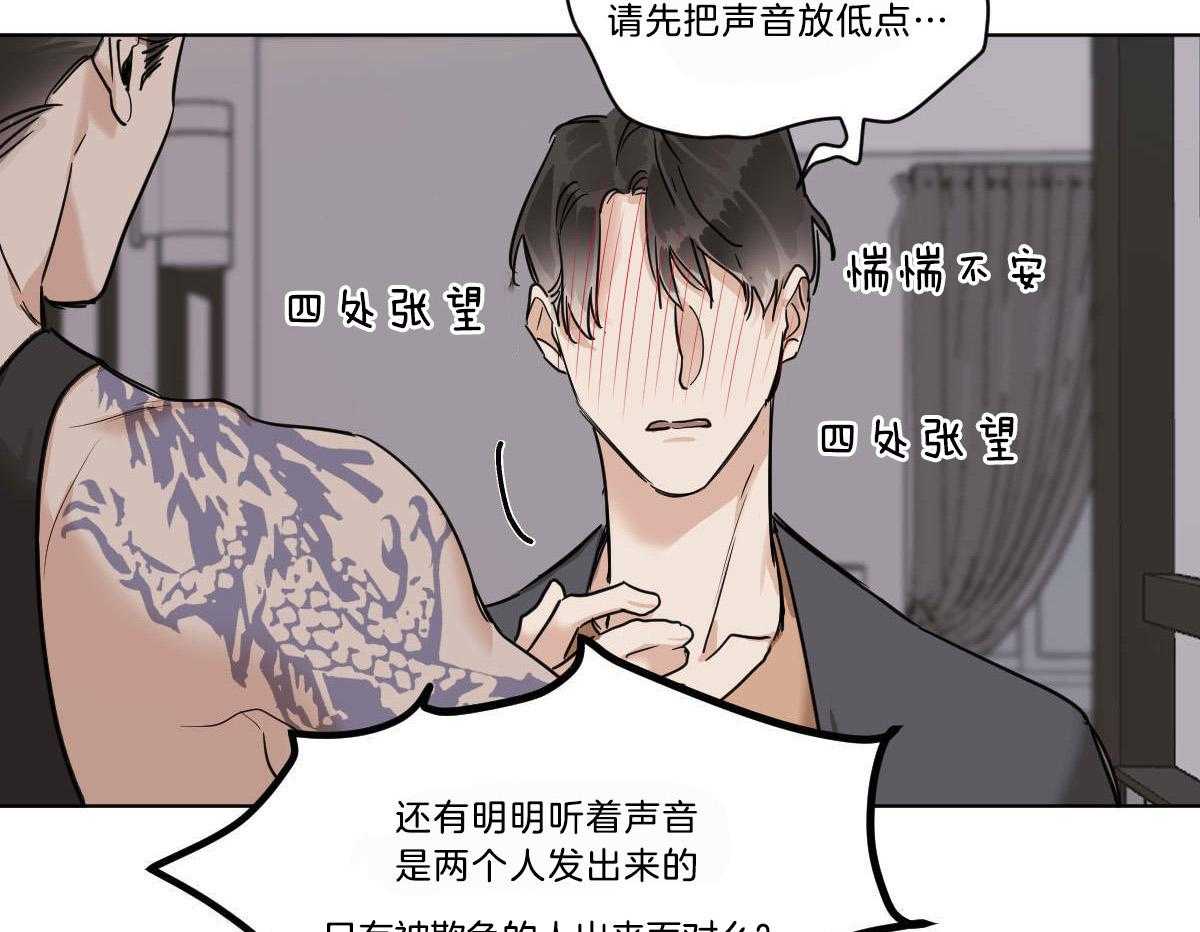 第49话_牛掰的误解10