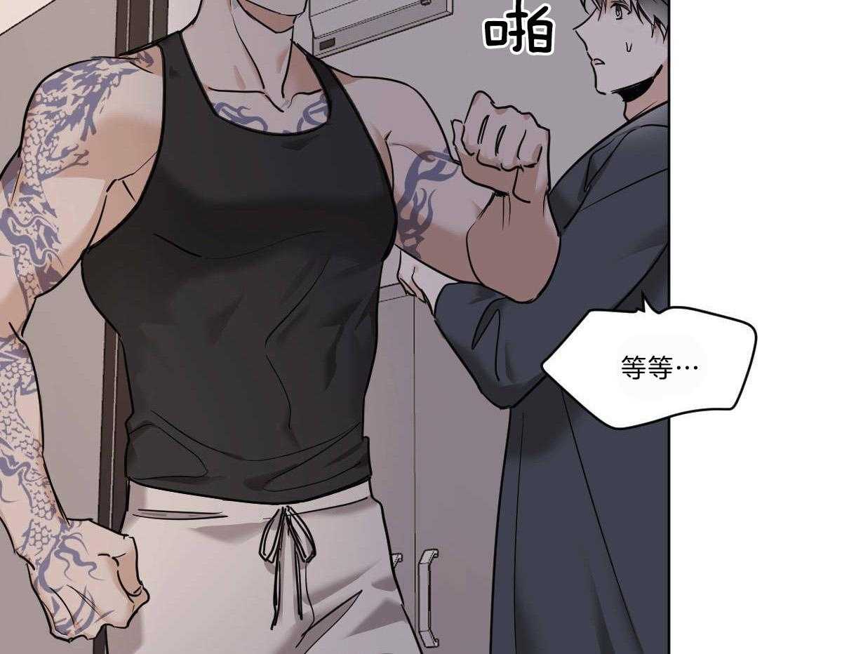 第49话_牛掰的误解12