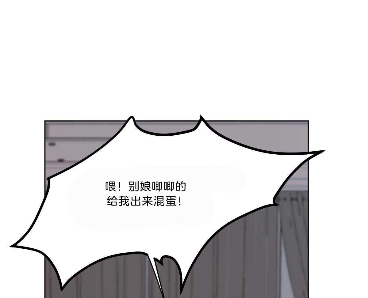 第49话_牛掰的误解14