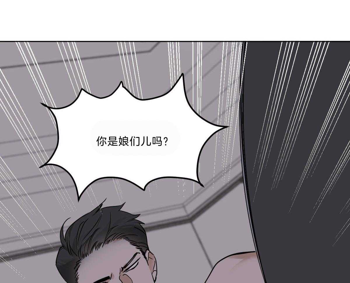 第49话_牛掰的误解16
