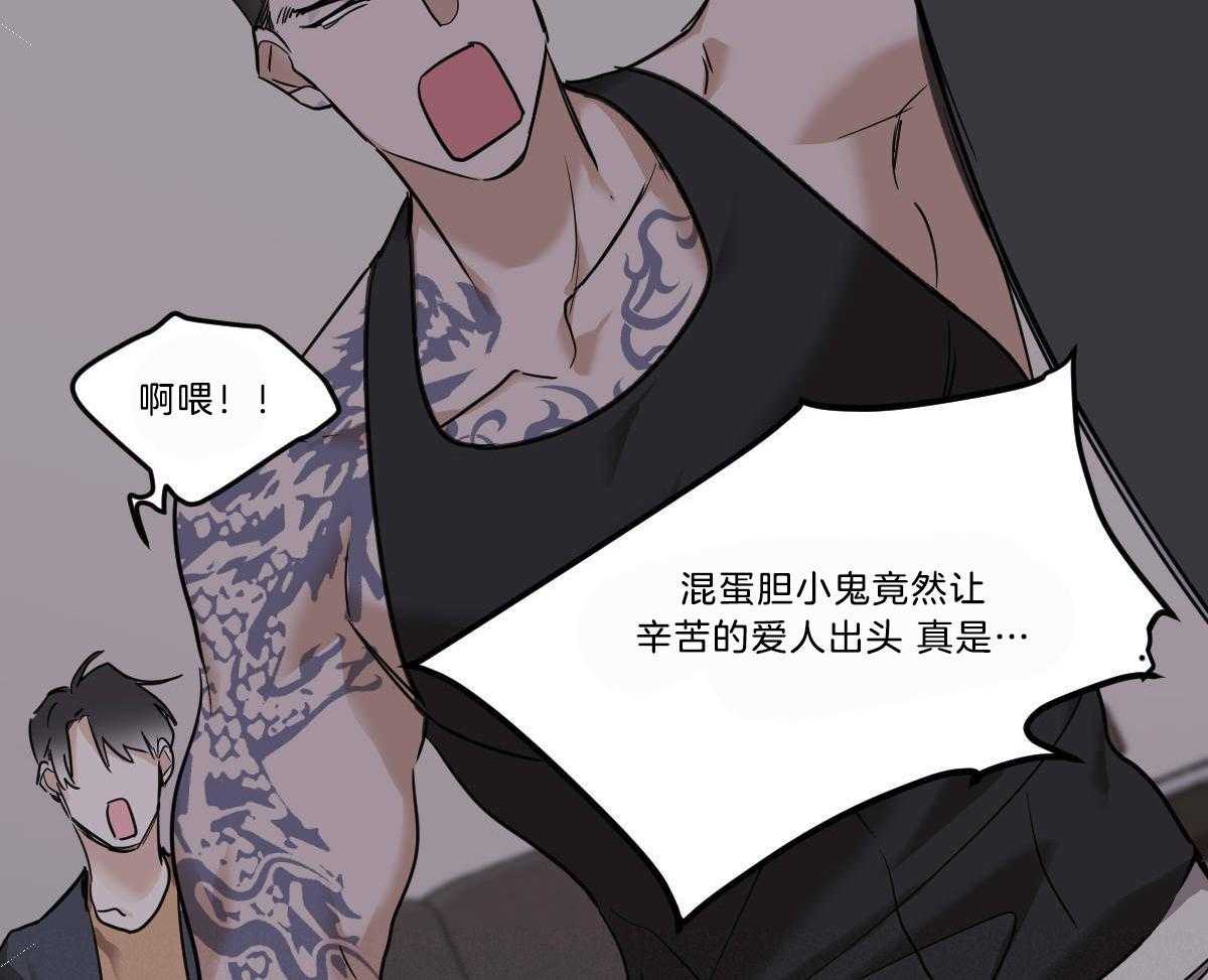 第49话_牛掰的误解17