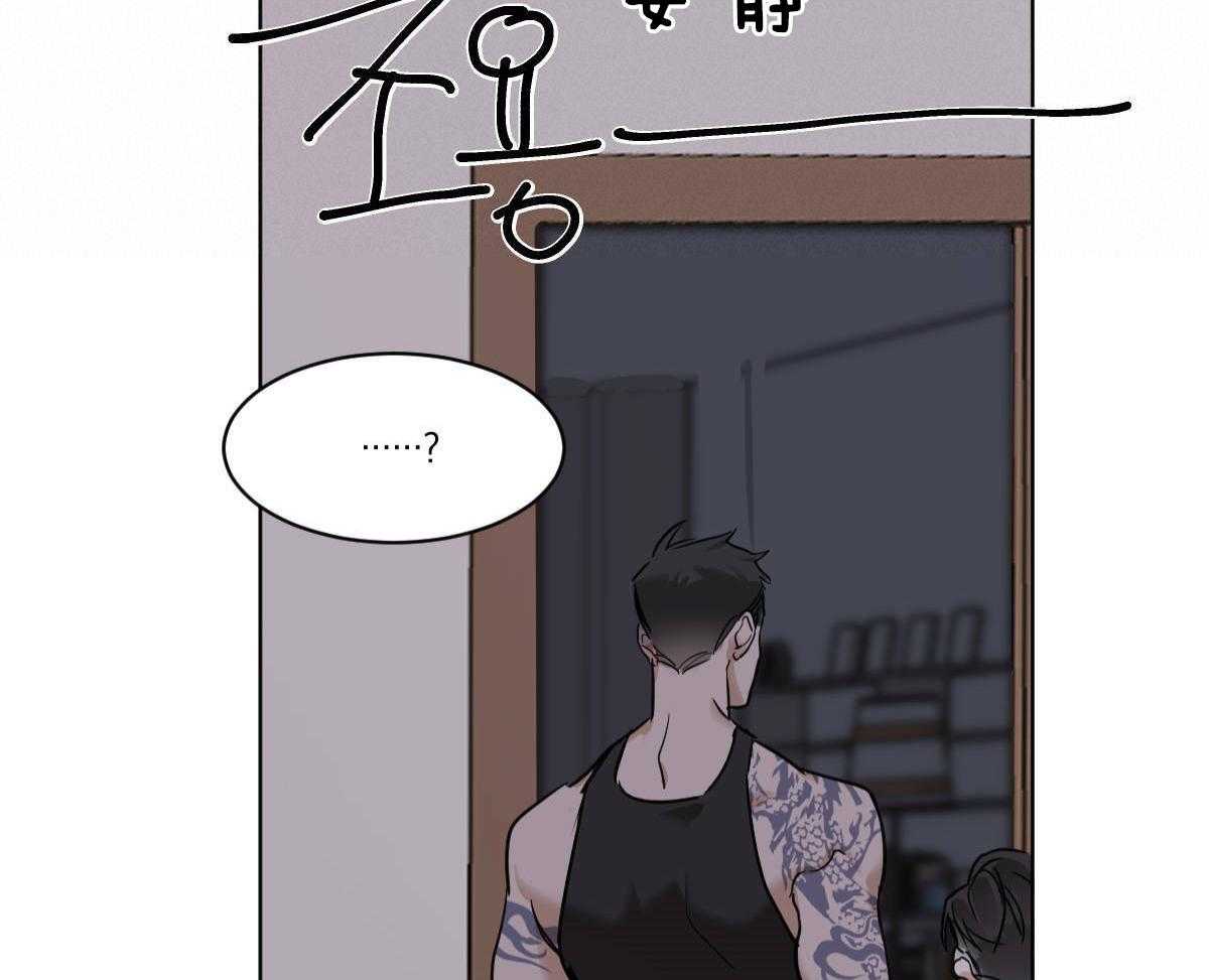 第49话_牛掰的误解19