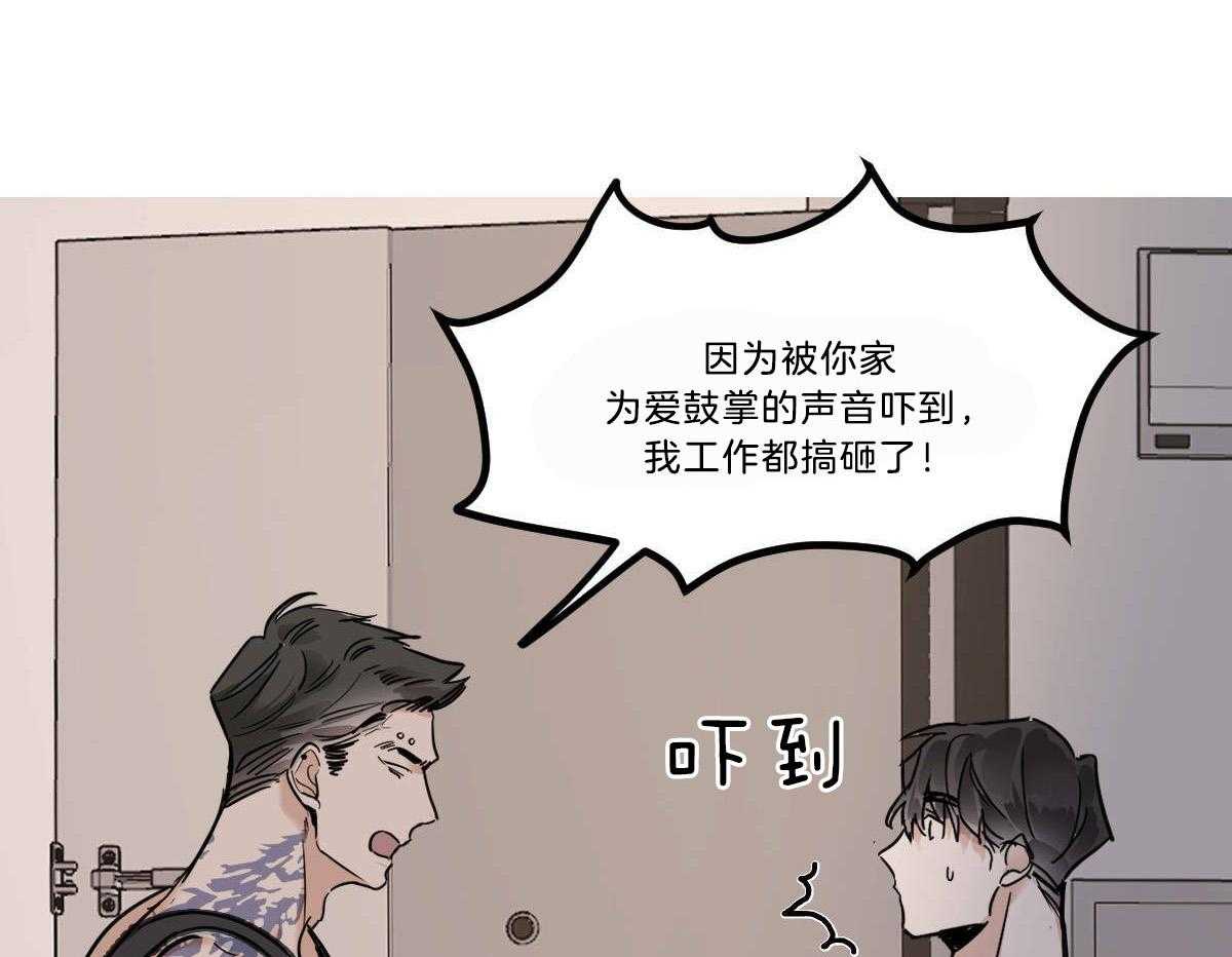 第49话_牛掰的误解2
