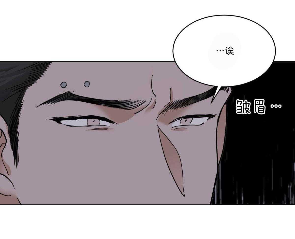 第49话_牛掰的误解21