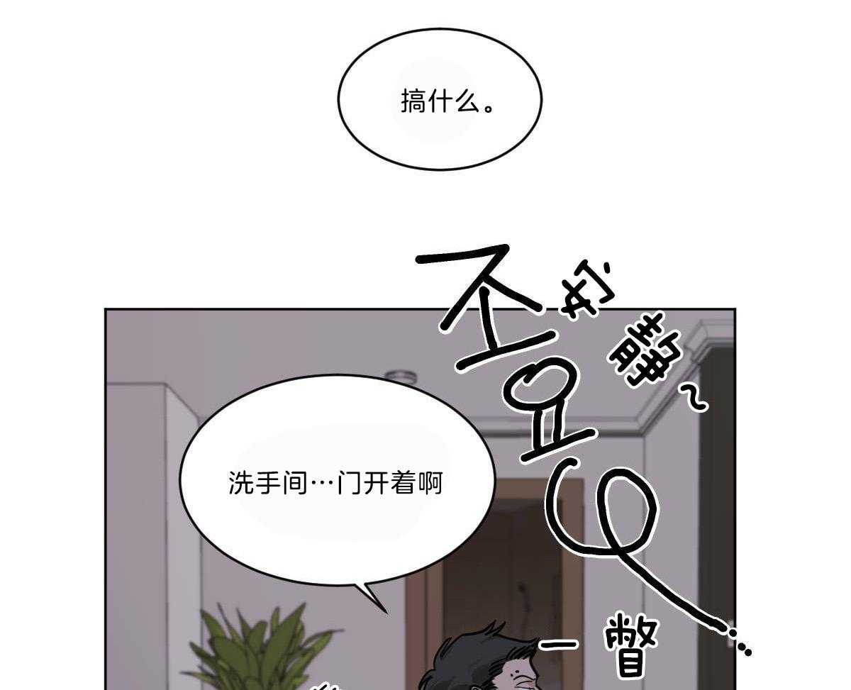 第49话_牛掰的误解22