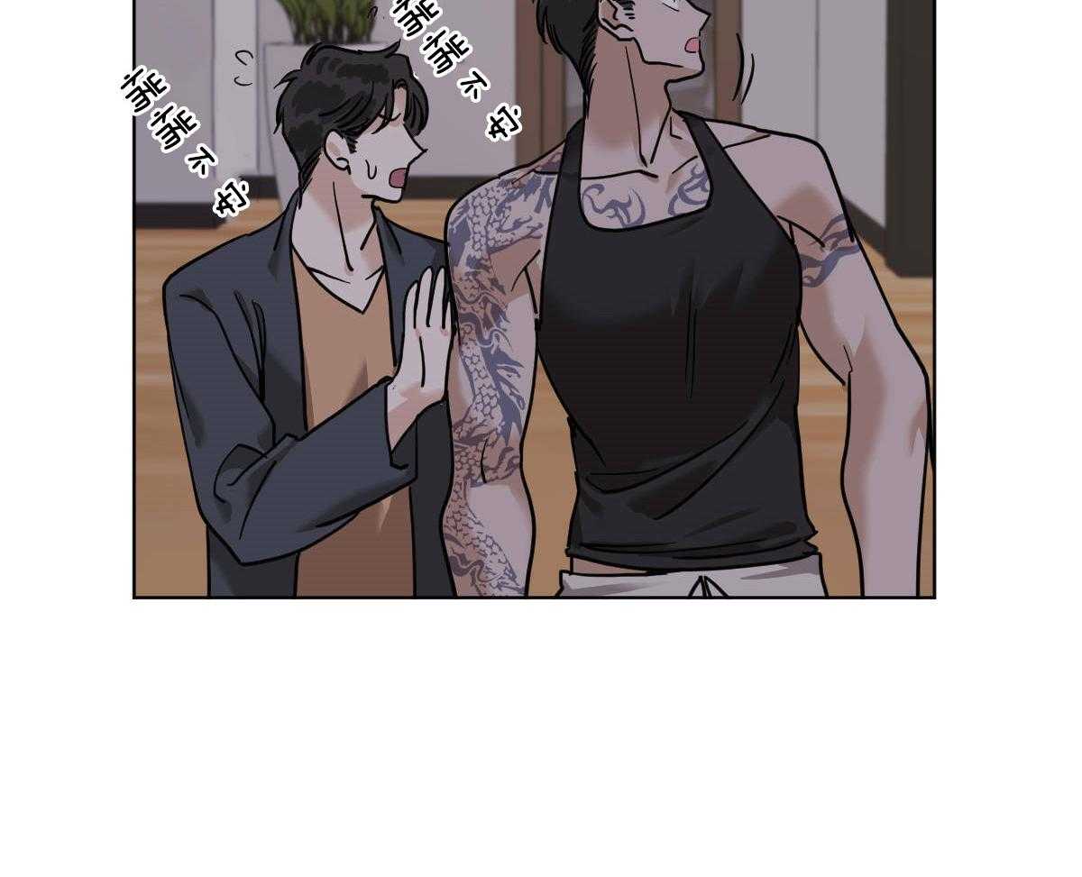 第49话_牛掰的误解23