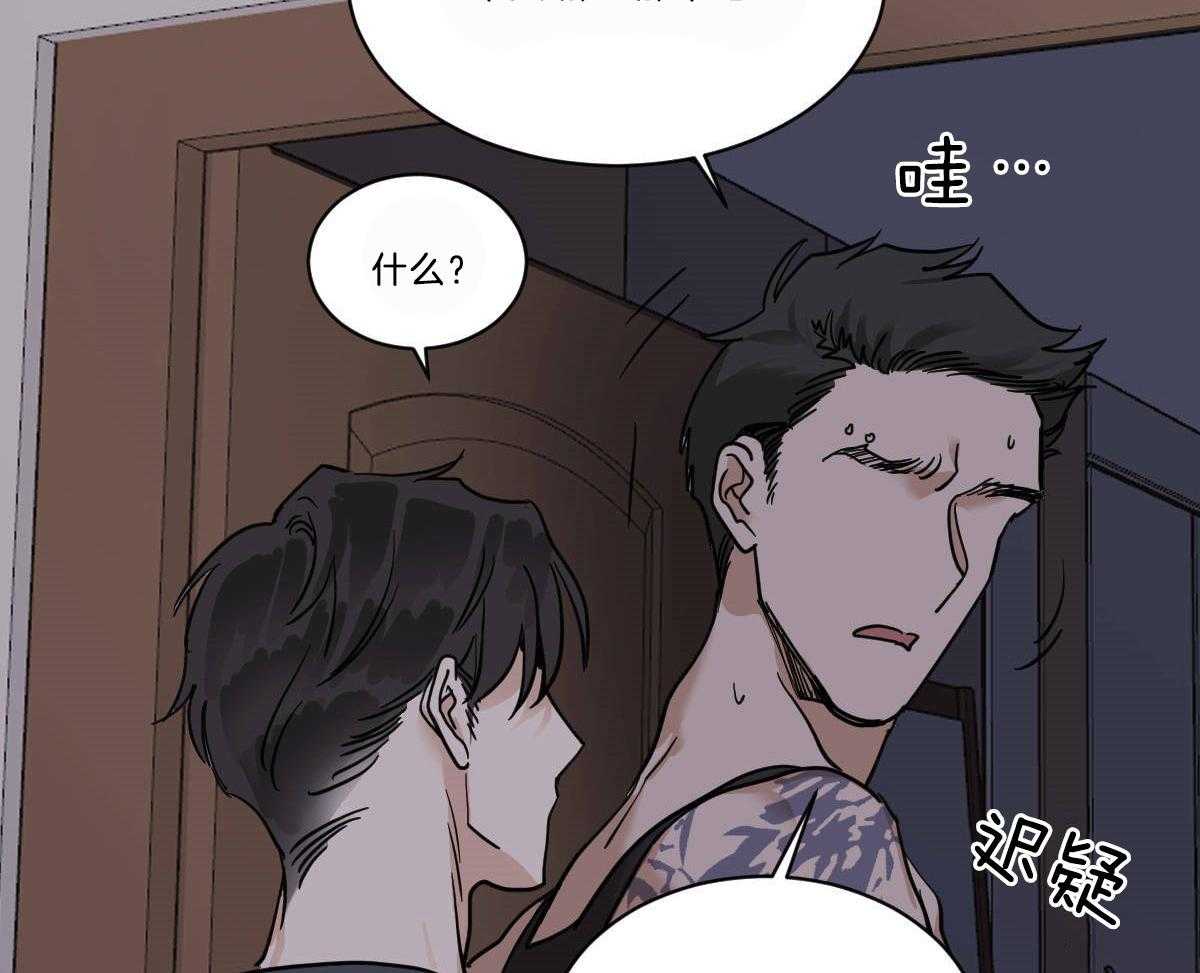 第49话_牛掰的误解27