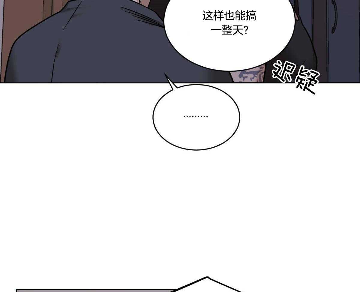 第49话_牛掰的误解28