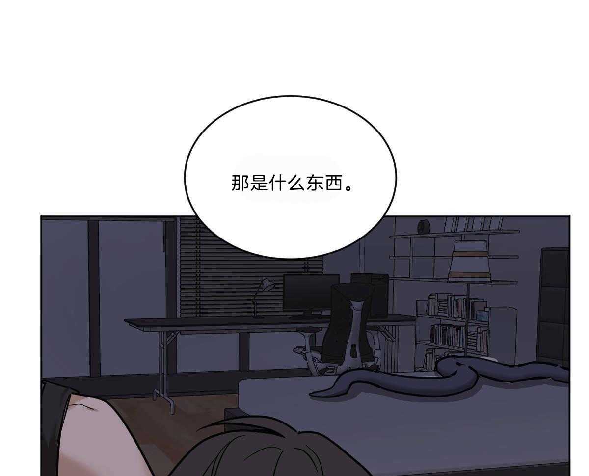 第49话_牛掰的误解35