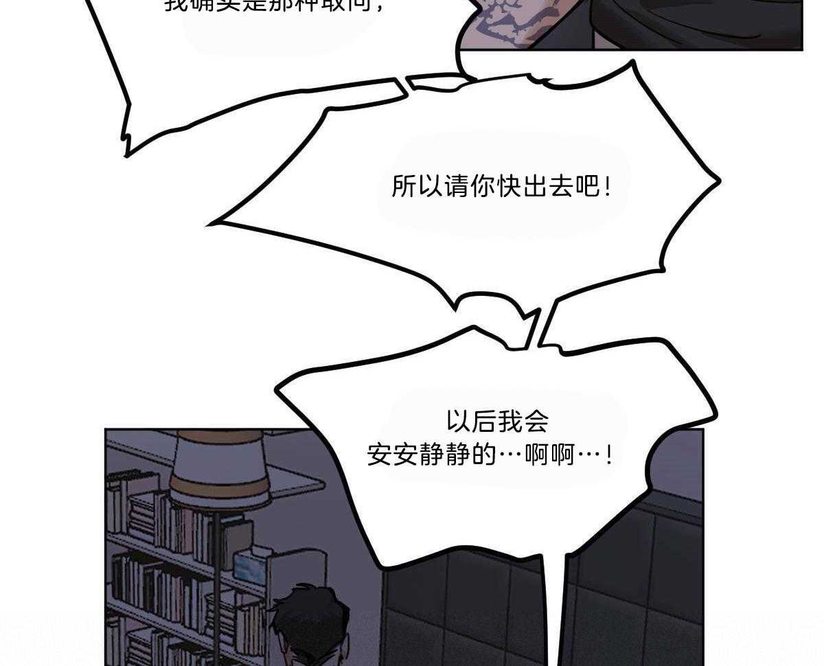 第49话_牛掰的误解38