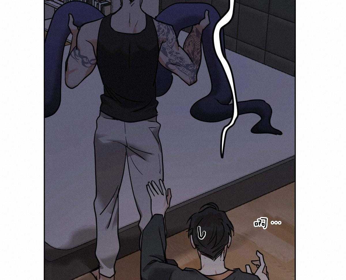 第49话_牛掰的误解39