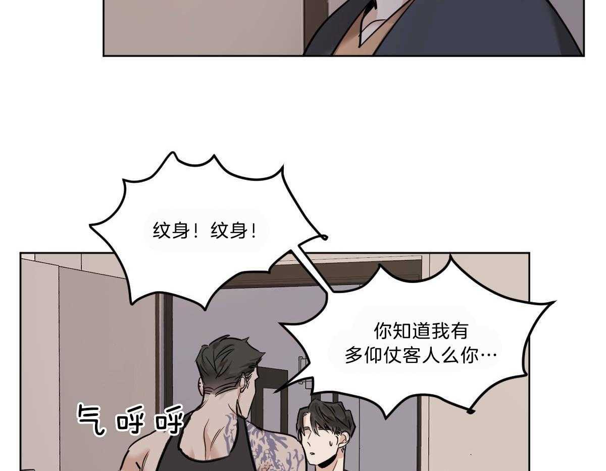 第49话_牛掰的误解5