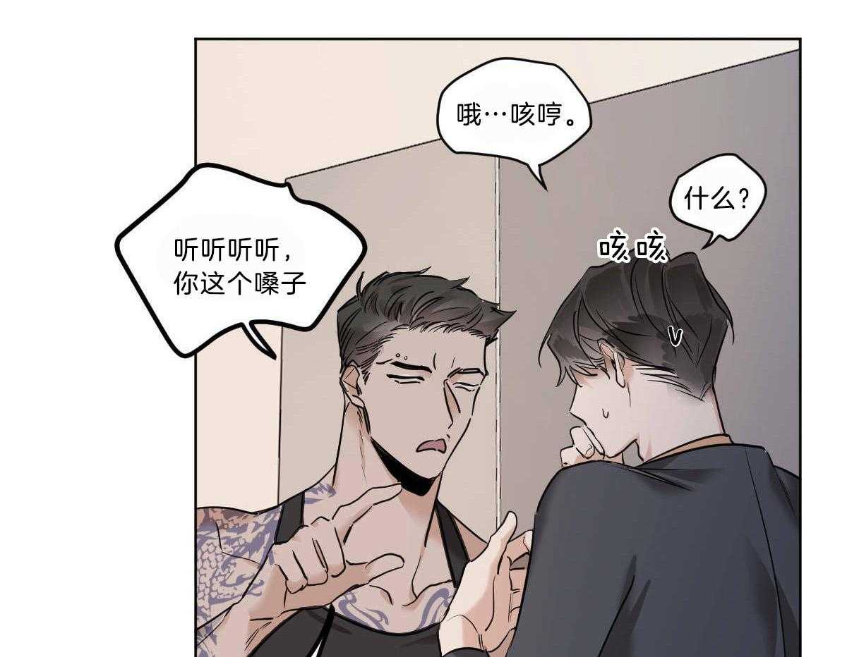 第49话_牛掰的误解8