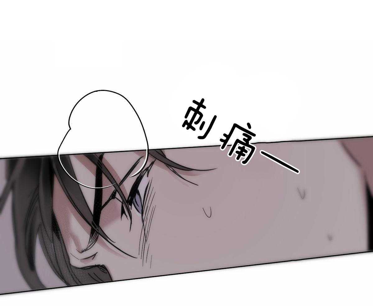 第48话_把我丢掉0
