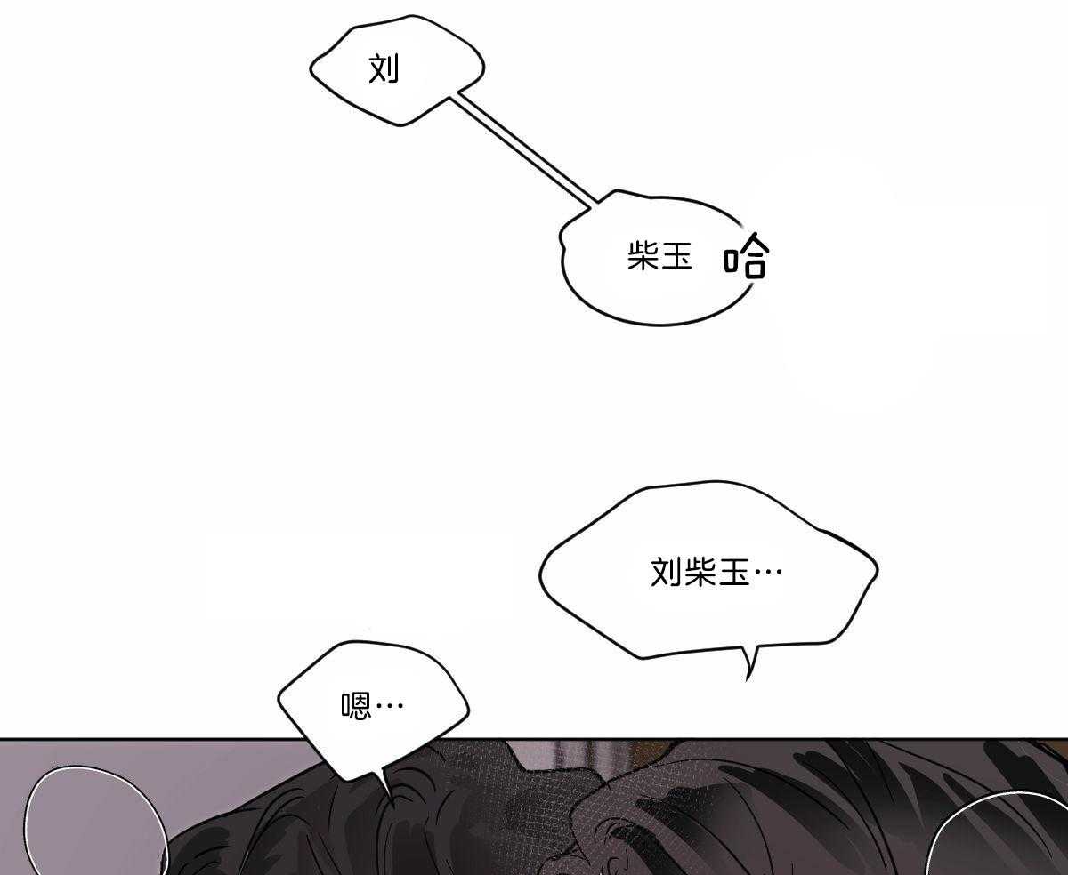 第48话_把我丢掉1