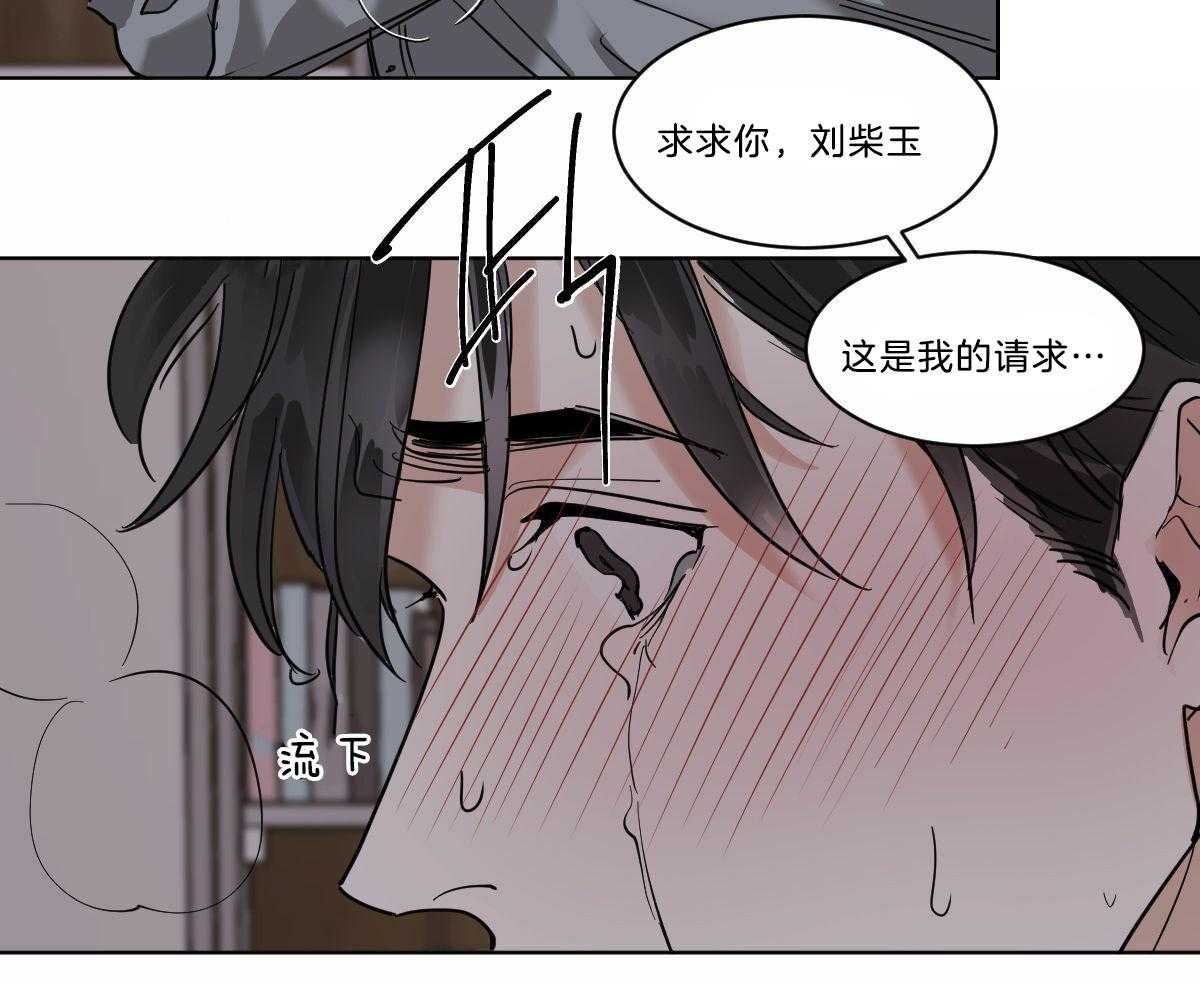 第48话_把我丢掉10