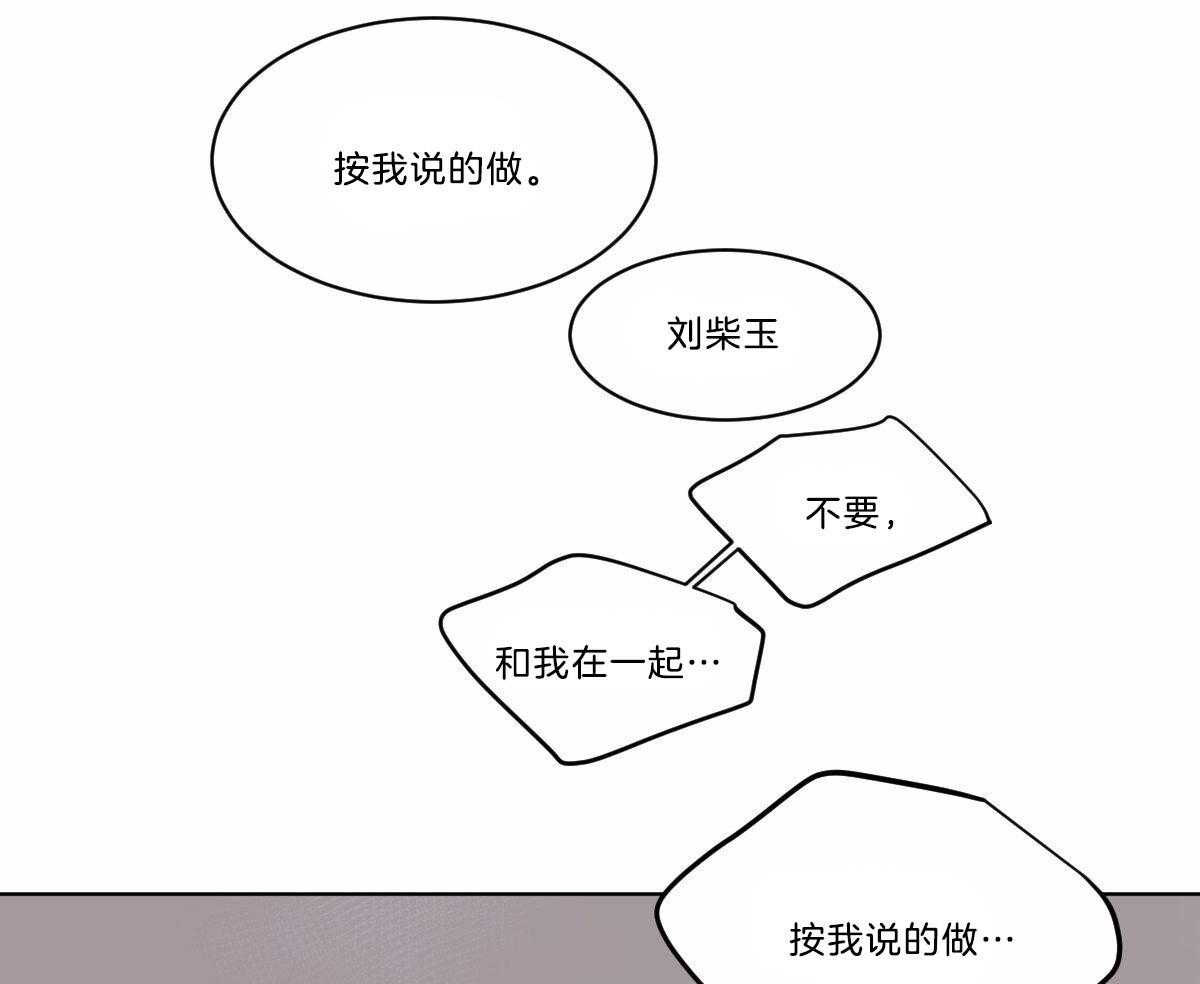 第48话_把我丢掉11