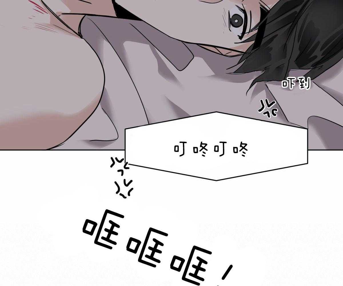第48话_把我丢掉16