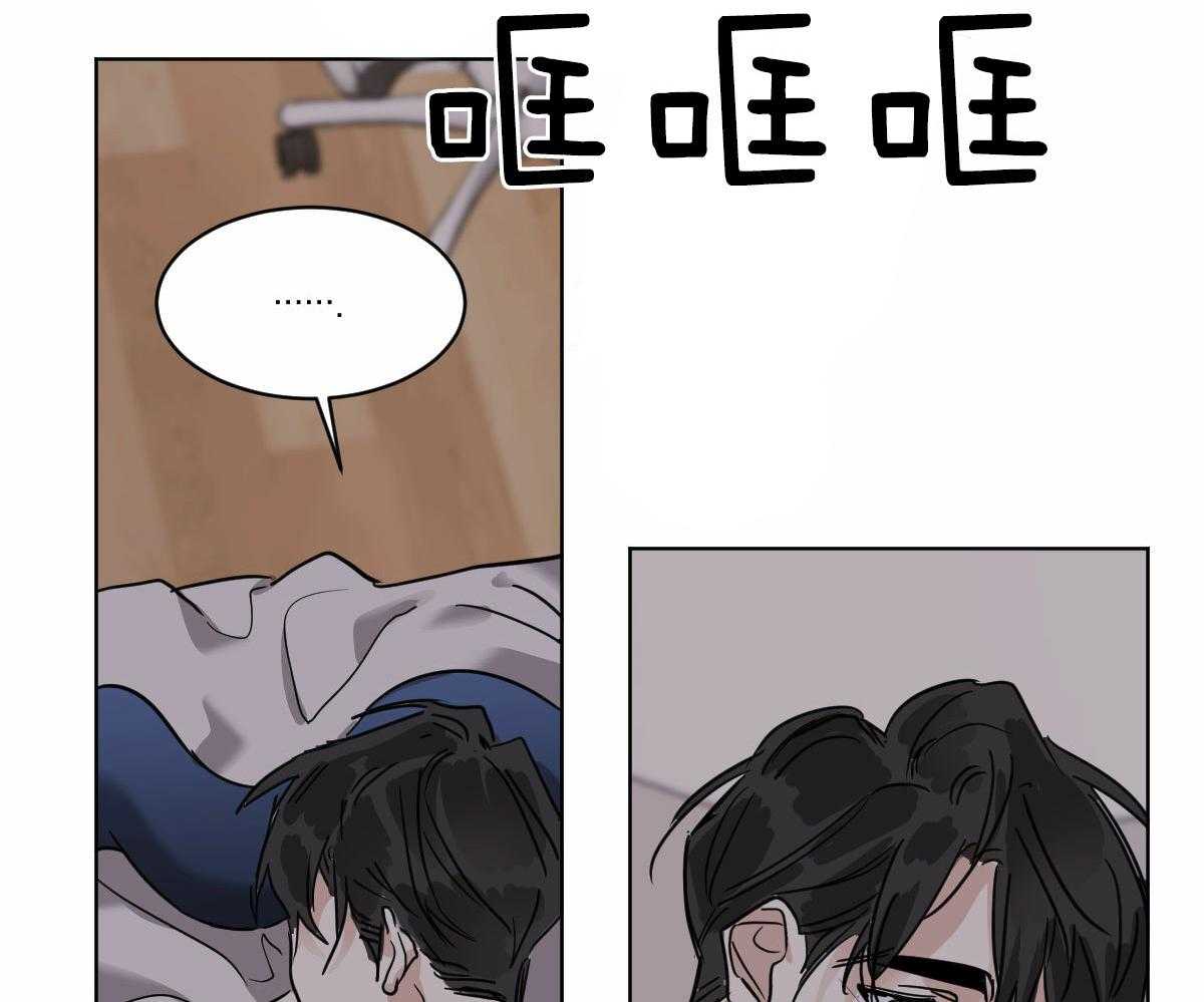 第48话_把我丢掉19